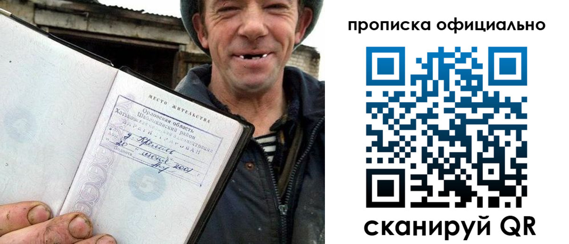 регистрация для дет. сада в Лысьве