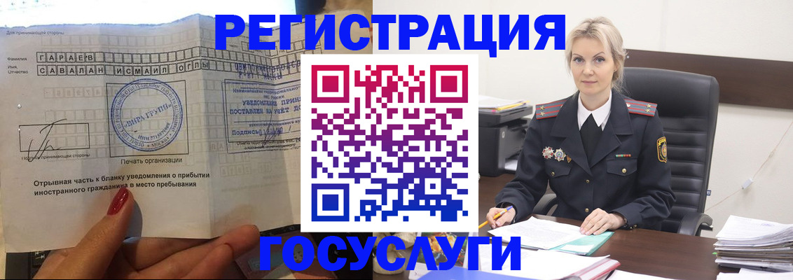 регистрация в Лысьве