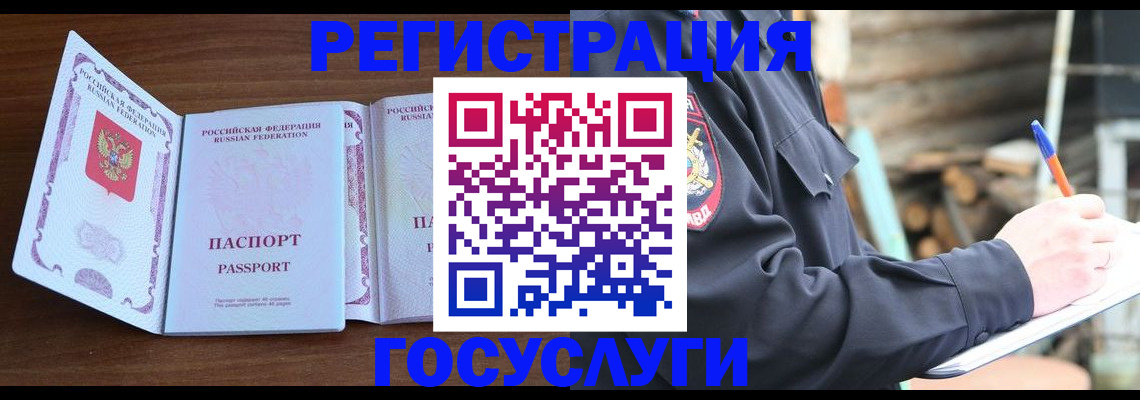 временная регистрация адрес в Лысьве