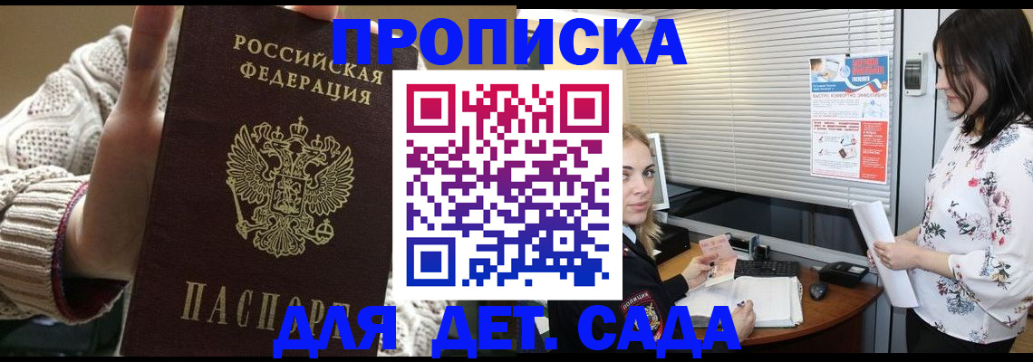 пропишу в квартире в Лысьве